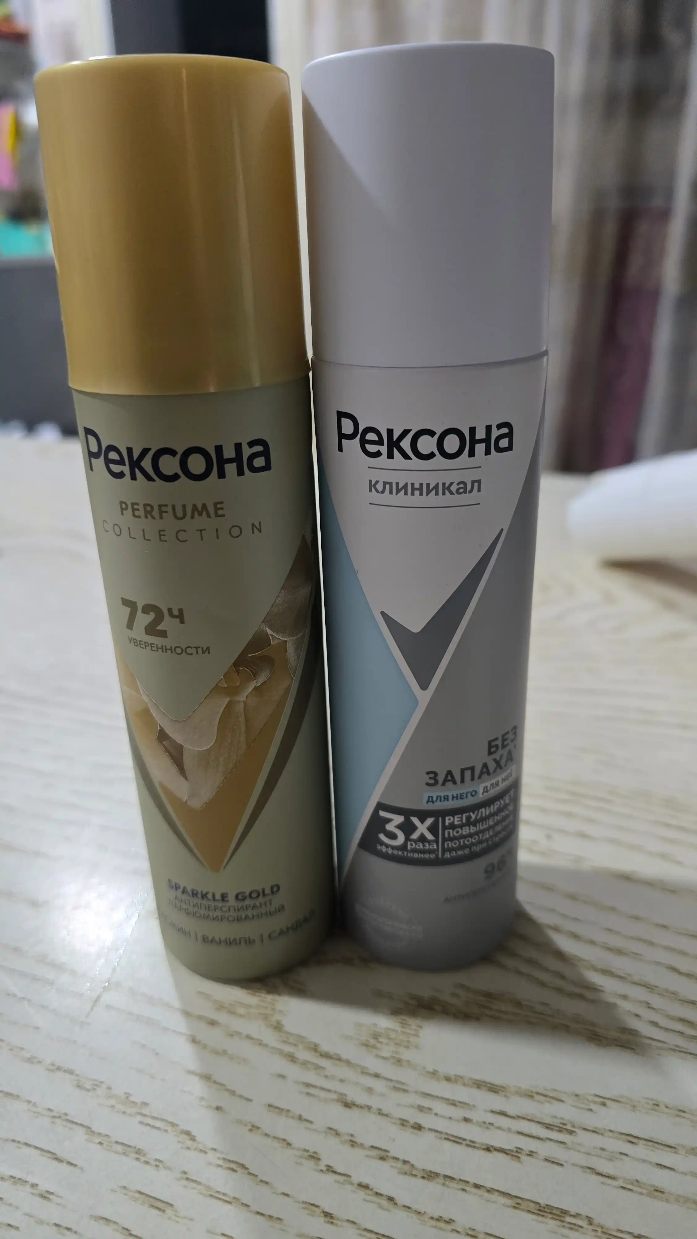 Ayollar uchun deodorant spreyi quruqlik va ishonch 75 ml
