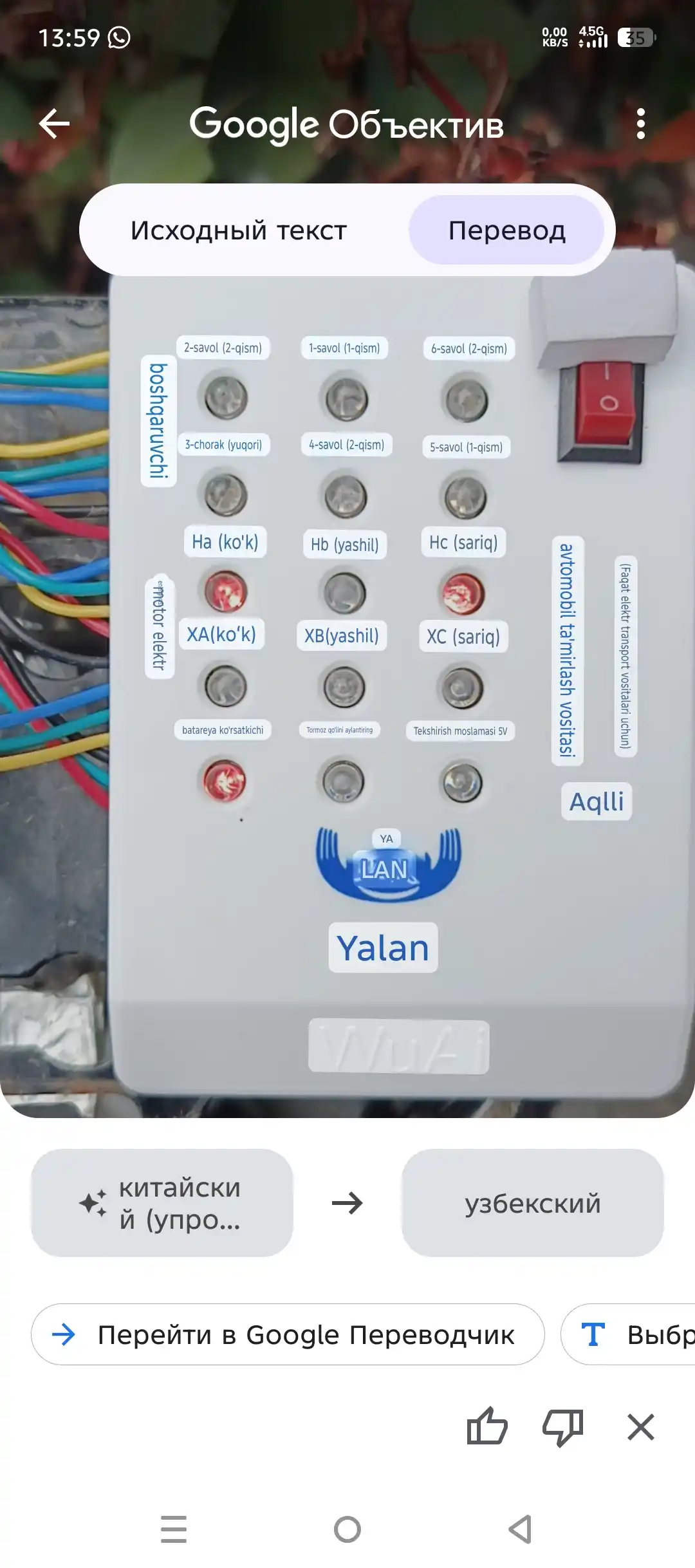 Skuter elektromobil tester