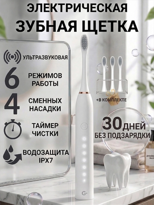 Universal Elektr tish cho'tkasi Sonic Electric Toothbrush X-3