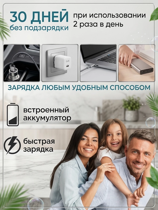 Universal Elektr tish cho'tkasi Sonic Electric Toothbrush X-3