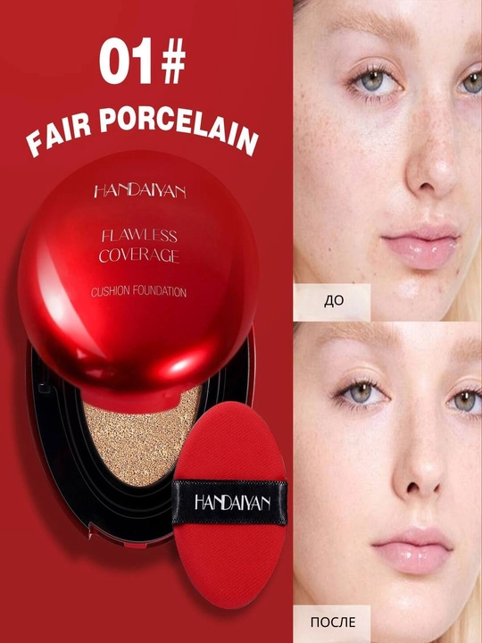 Кушон пудра, тональный крем Handaiyan Mask Fit Red Cushion SPF40 PA++, водостойкий СС крем