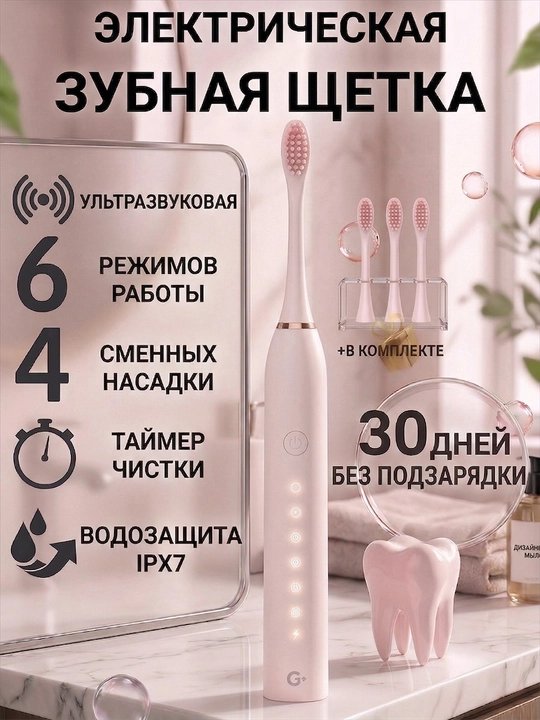 Universal Elektr tish cho'tkasi Sonic Electric Toothbrush X-3
