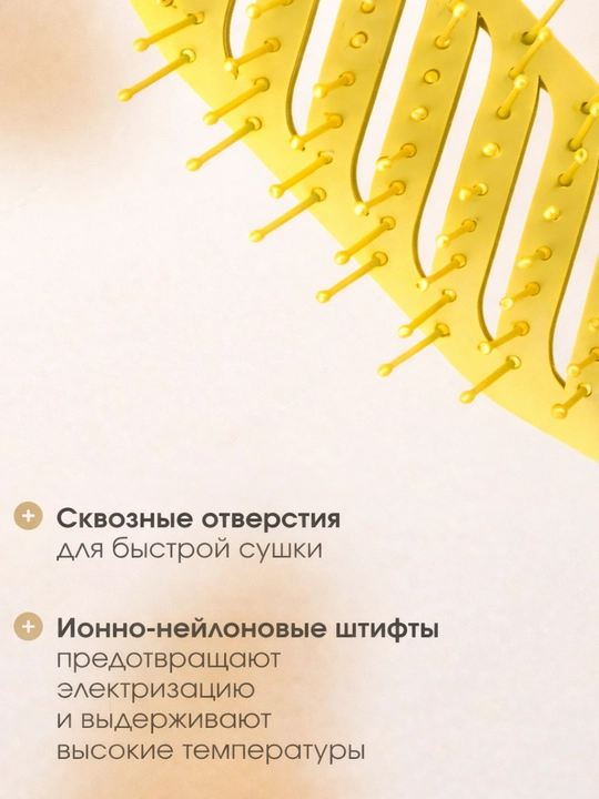 Стильная расческа