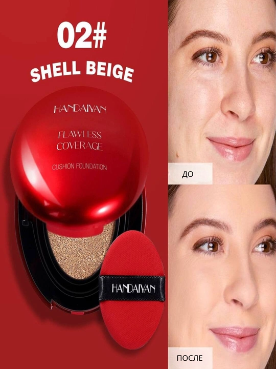 Кушон пудра, тональный крем Handaiyan Mask Fit Red Cushion SPF40 PA++, водостойкий СС крем
