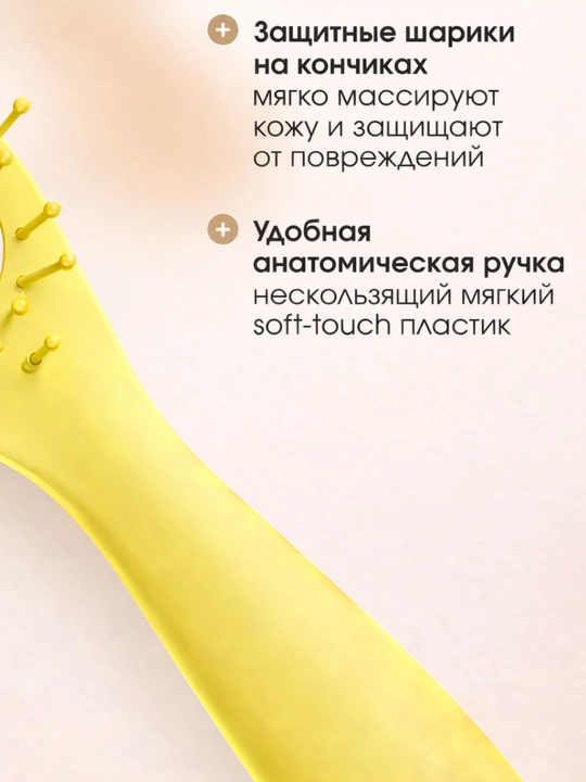 Стильная расческа