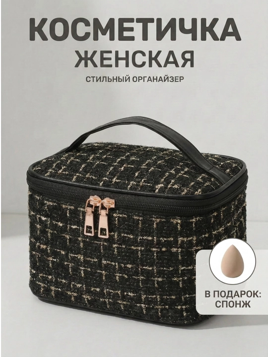 Косметичка женская, органайзер для косметики 6 цвета - 