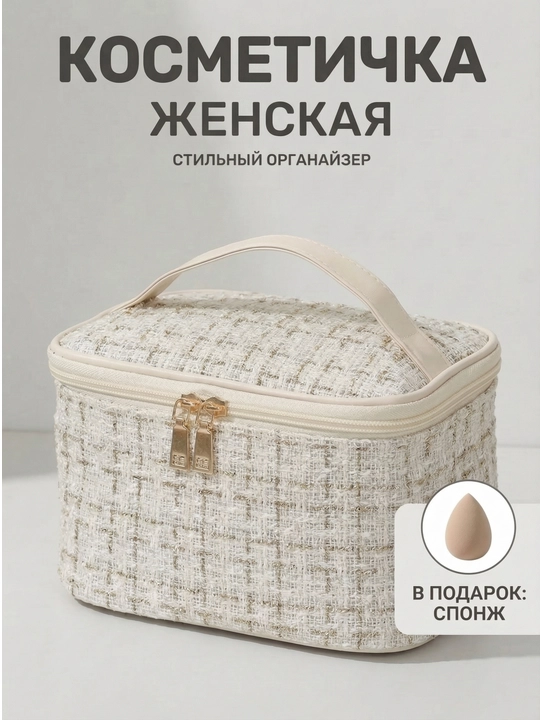 Косметичка женская, органайзер для косметики 6 цвета - 