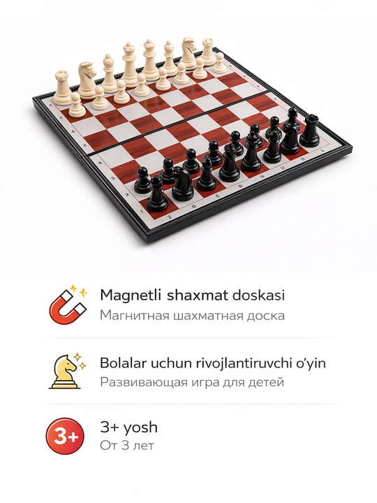 Magnitli 3tasi1 da  shaxmat shashka narda  kattalar va bolalar uchun strategik stol o‘yini
