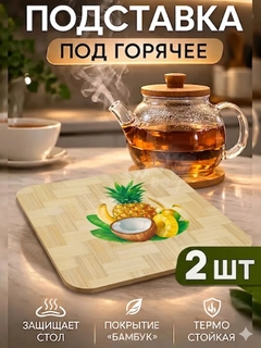 Бежевый