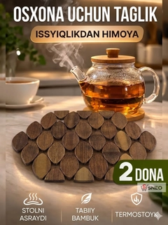 Бронзовый