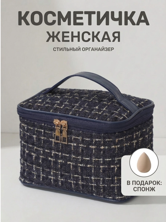 Косметичка женская, органайзер для косметики 6 цвета - 