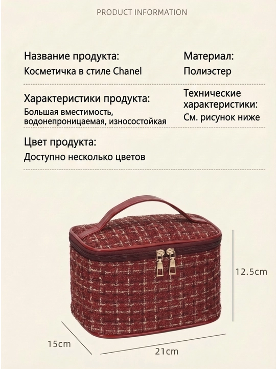 Ayollar uchun kosmetichka, kosmetika uchun organayzer, 6 xil rangda