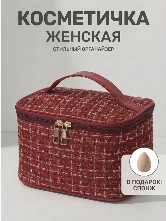 Косметичка женская, органайзер для косметики 6 цвета - 