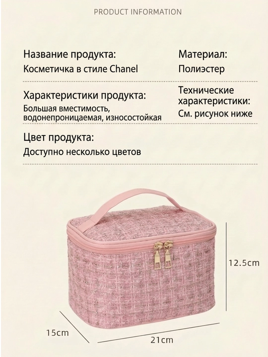 Ayollar uchun kosmetichka, kosmetika uchun organayzer, 6 xil rangda