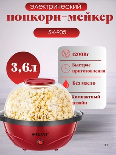 Вишнёвый