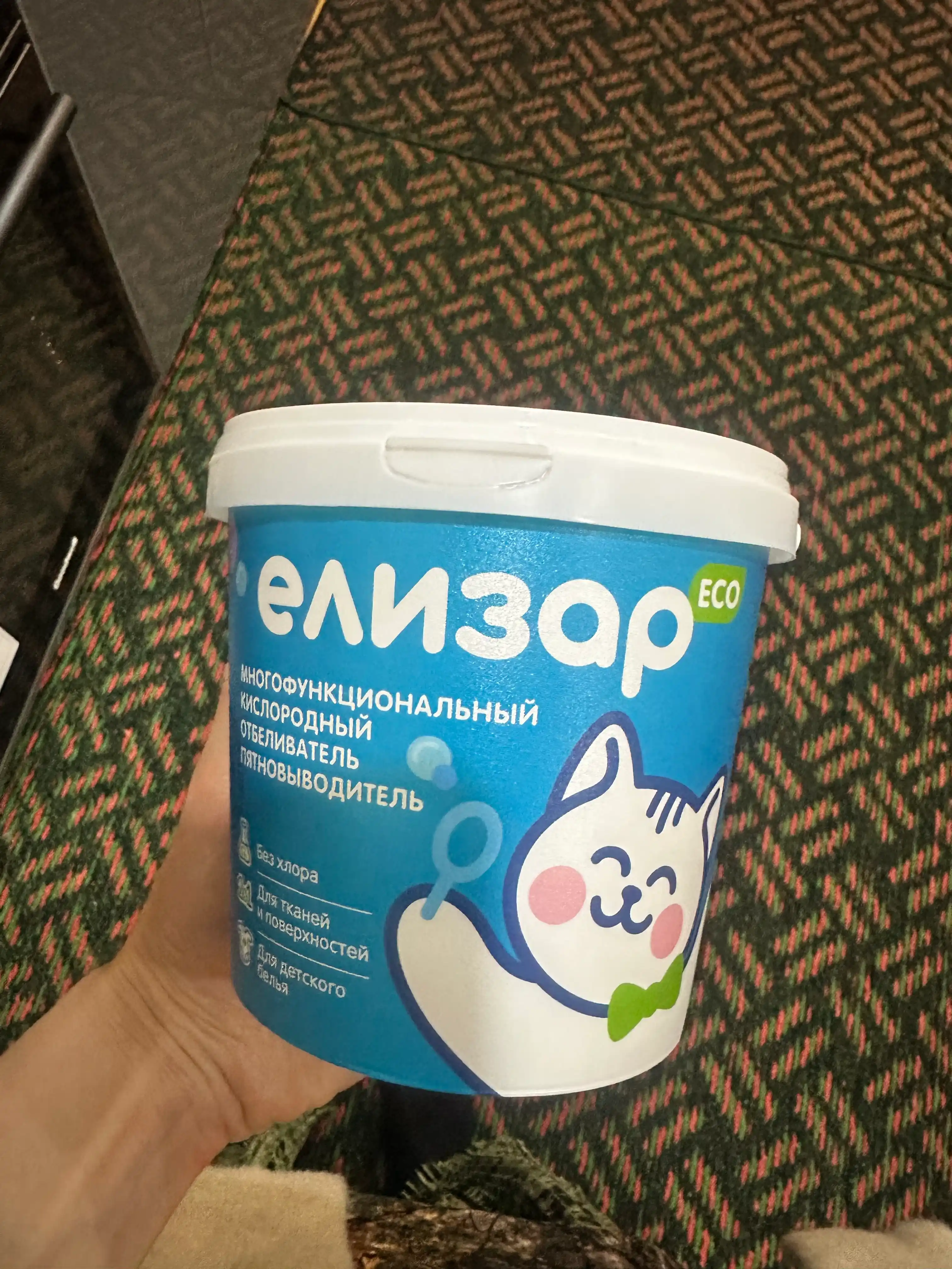 ЕЛИЗАР кислородный пятновыводитель, отбеливатель, концентрат, 1 кг, 2 в 1