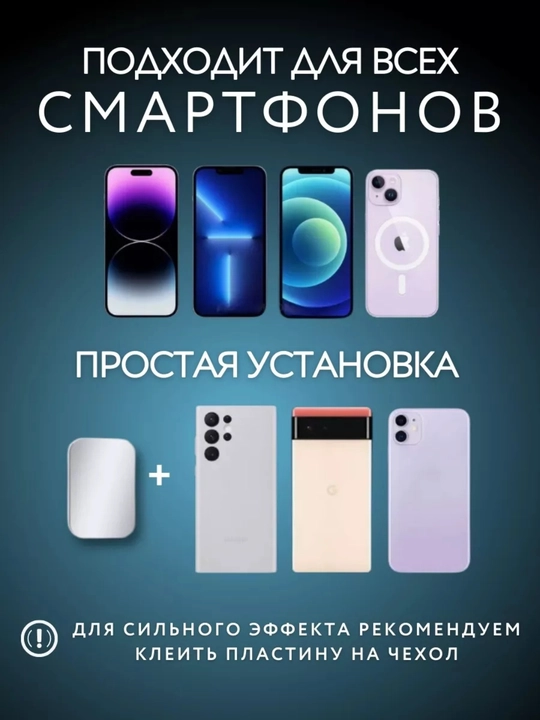 Magnitli avtomobil telefon ushlagichi (Magnetic Car Holder FO-068)