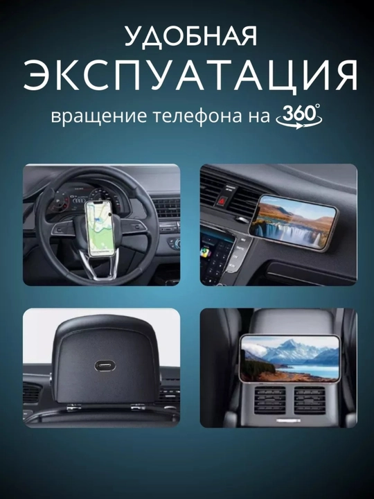 Magnitli avtomobil telefon ushlagichi (Magnetic Car Holder FO-068)