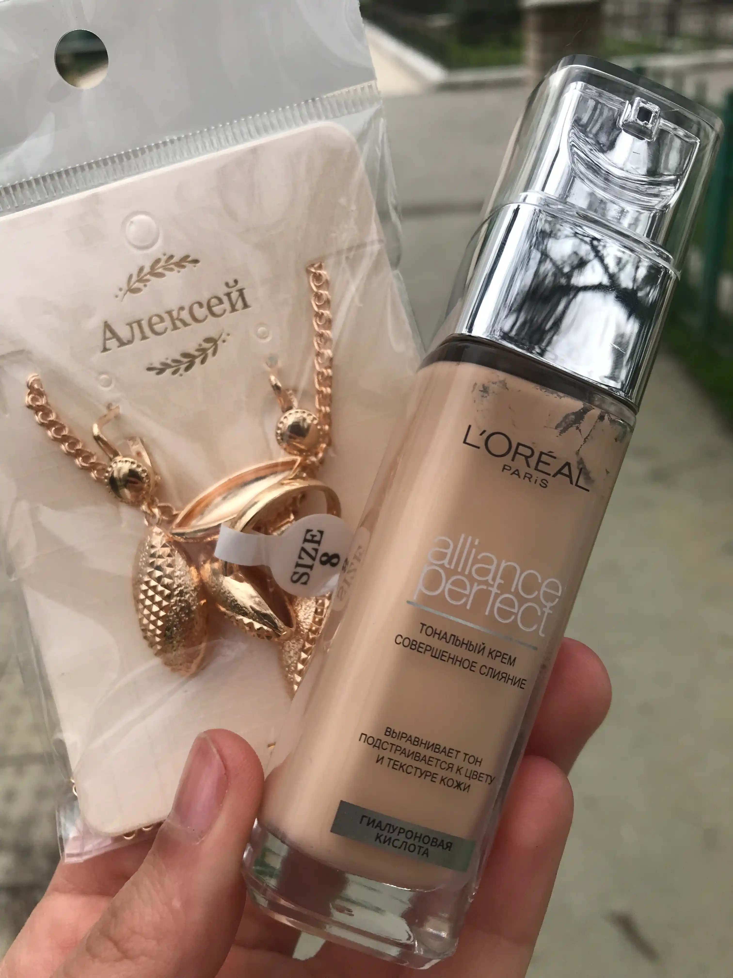 Tonal krem L'Oreal Paris Alliance Perfect, rangi N1 N2 N3, 30 ml
