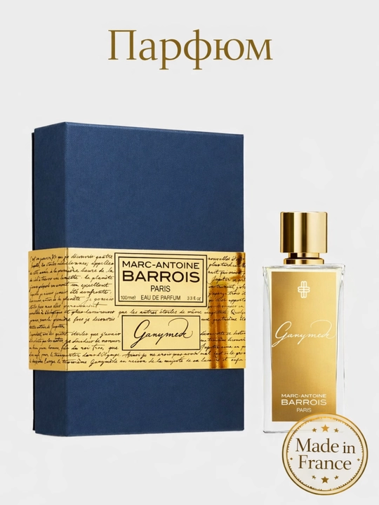 Ganymede Eau de Parfum, 100 мл (Marc-Antoine Barrois) atir, sovga uchun
