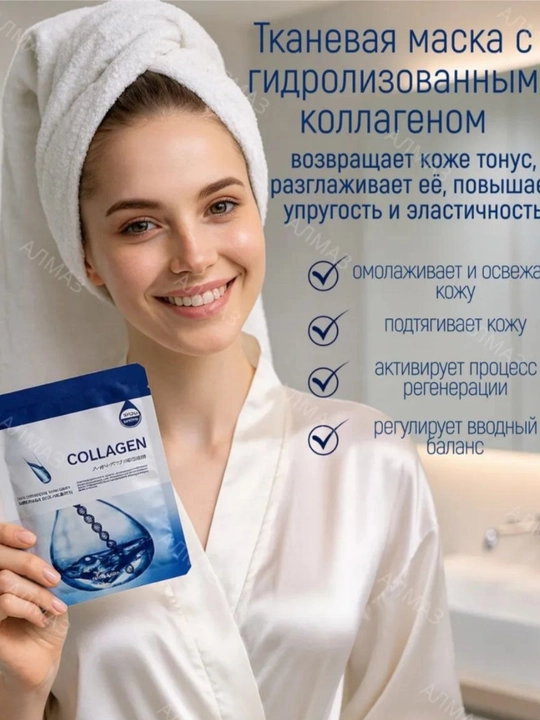 Маски для лица тканевые, набор масок — 2 шт., 5 шт., 10 шт