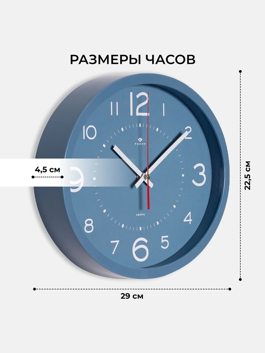 Часы настенные бесшумные, овальные, батарейка в подарок