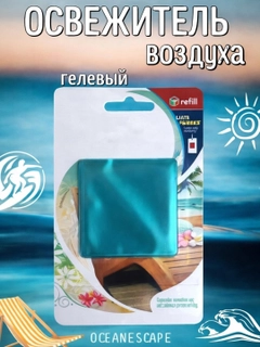 Голубой