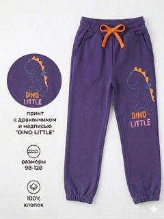 Фиолетовый