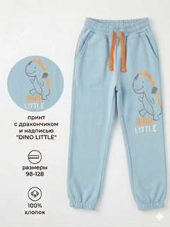 Небесно-голубой