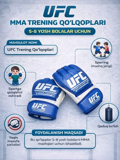 Спортивные перчатки, ШИНГАЛКИ, MMA UFC, для детей от 10 лет и старше