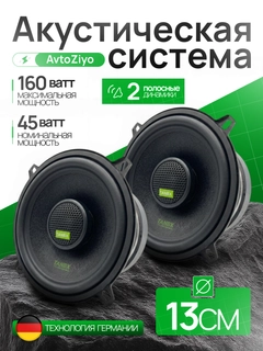 Синий