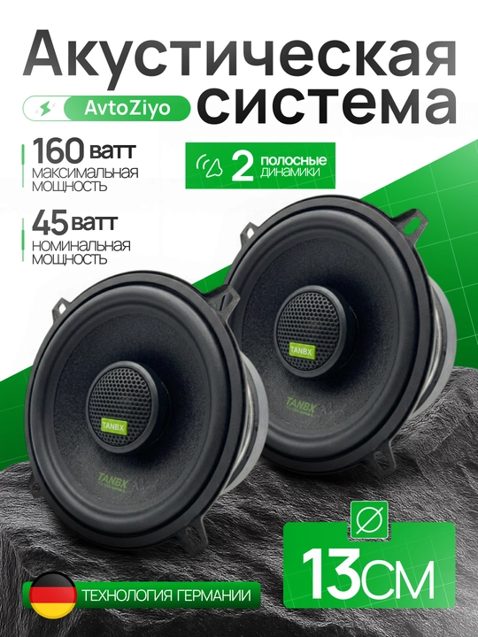 Avtomobil kalonkalari TANBX TB-T65/55/45 MAX (10, 13, 16 sm), eshik va torpeda, 2 dona - 