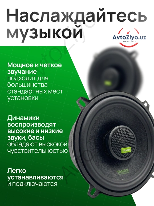 Колонки для авто TANBX TB-T65/55/45 MAX (10, 13, 16 см), динамики в двери и торпеду, 2 шт