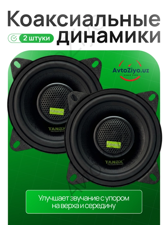 Колонки для авто TANBX TB-T65/55/45 MAX (10, 13, 16 см), динамики в двери и торпеду, 2 шт