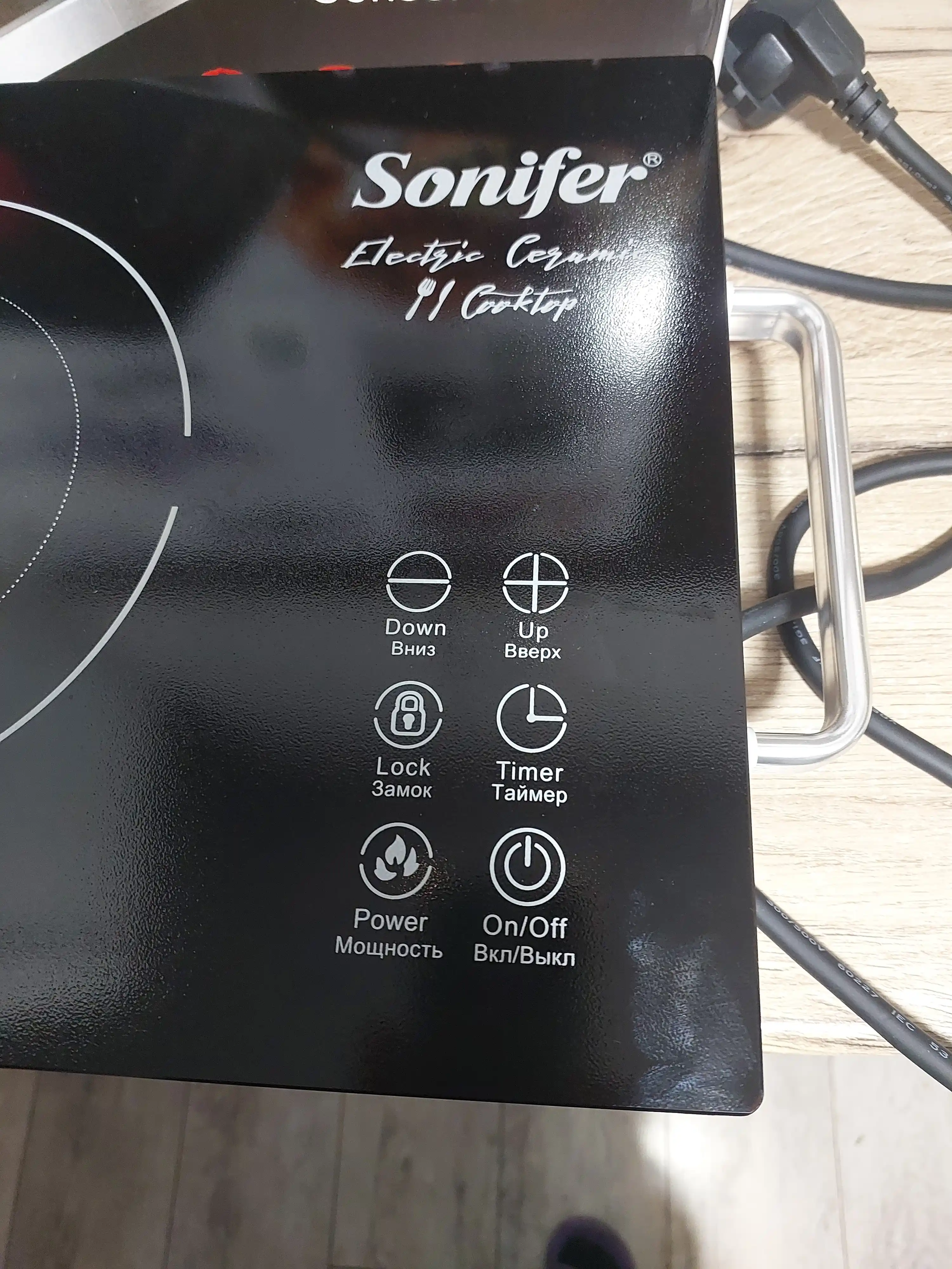 Elektr plita Sonifer SF-3039