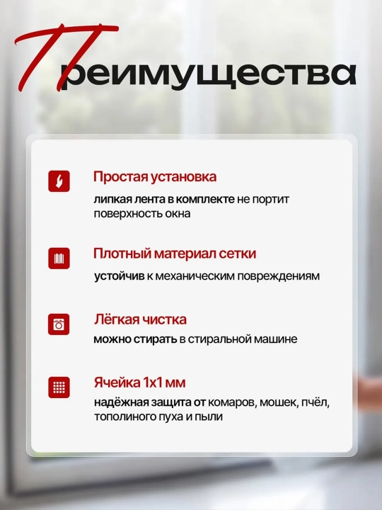 Москитная сетка на дверь, штора с липучий лентой от комаров, мух и насекомых, 150 * 150 см