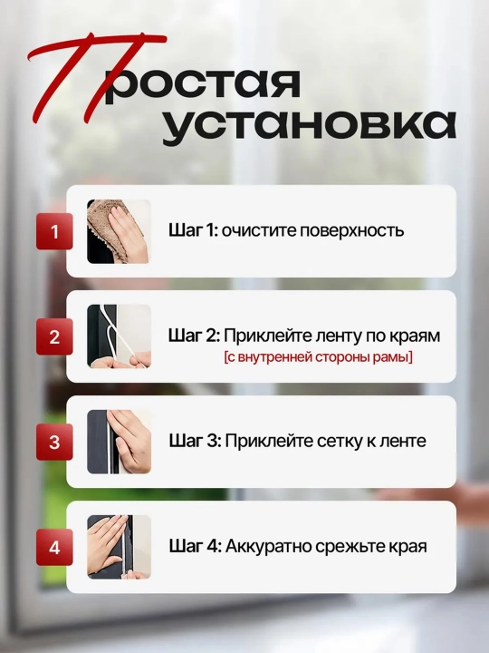 Москитная сетка на дверь, штора с липучий лентой от комаров, мух и насекомых, 150 * 150 см