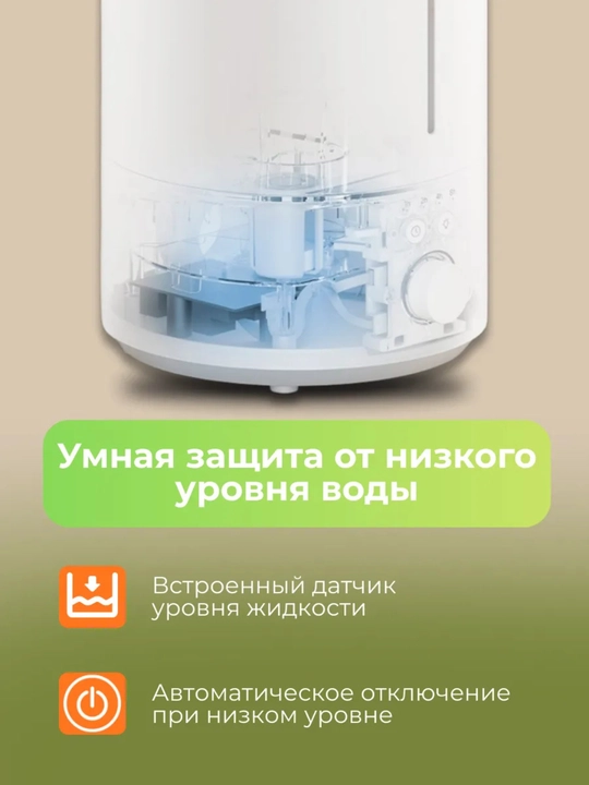 Xiaomi Mijia 3 Havo Namlagichi, Ultratovushli, Mijia Humidifier 3 CN, Uvlajnitel vozduha