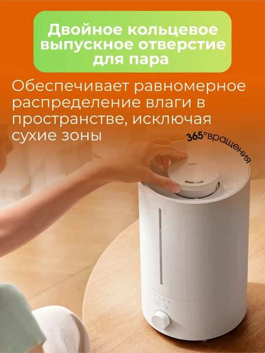 Xiaomi Mijia 3 Havo Namlagichi, Ultratovushli, Mijia Humidifier 3 CN, Uvlajnitel vozduha