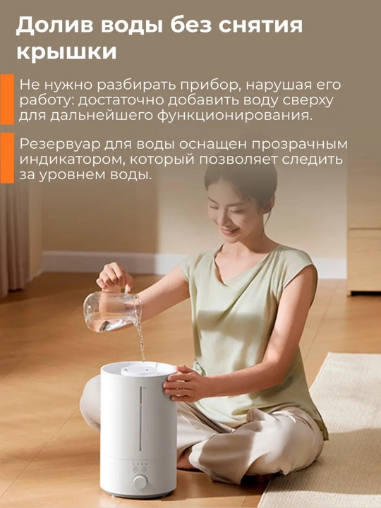 Xiaomi Mijia 3 Havo Namlagichi, Ultratovushli, Mijia Humidifier 3 CN, Uvlajnitel vozduha
