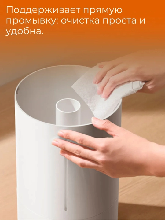 Xiaomi Mijia 3 Havo Namlagichi, Ultratovushli, Mijia Humidifier 3 CN, Uvlajnitel vozduha