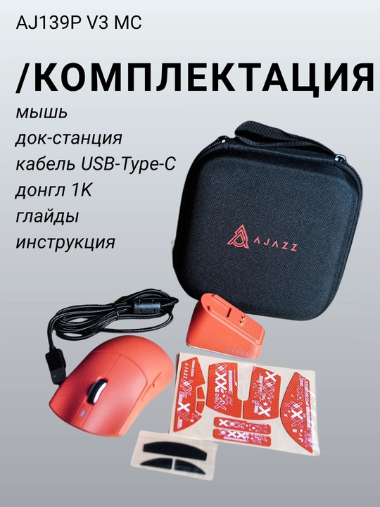AJAZZ Игровая мышь - ультра-легкая беспроводная мышка для компьютера с Bluetooth, RGB