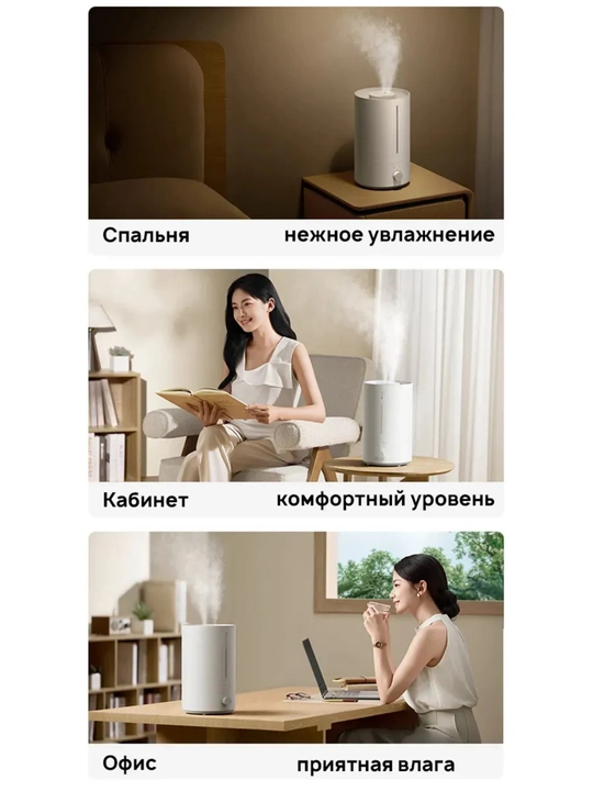Xiaomi Mijia 3 Havo Namlagichi, Ultratovushli, Mijia Humidifier 3 CN, Uvlajnitel vozduha