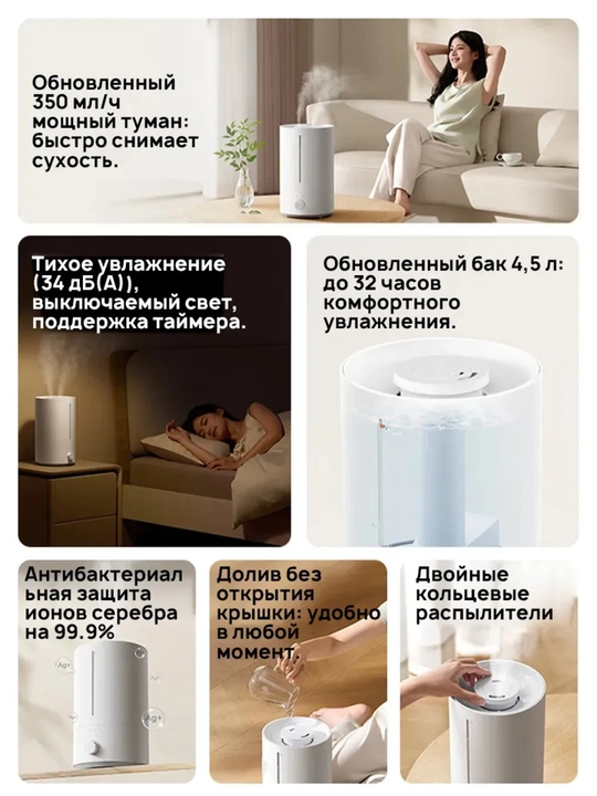 Xiaomi Mijia 3 Havo Namlagichi, Ultratovushli, Mijia Humidifier 3 CN, Uvlajnitel vozduha