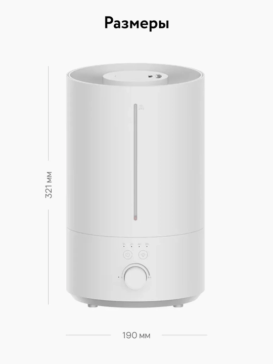 Xiaomi Mijia 3 Havo Namlagichi, Ultratovushli, Mijia Humidifier 3 CN, Uvlajnitel vozduha