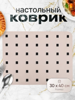 Бежевый