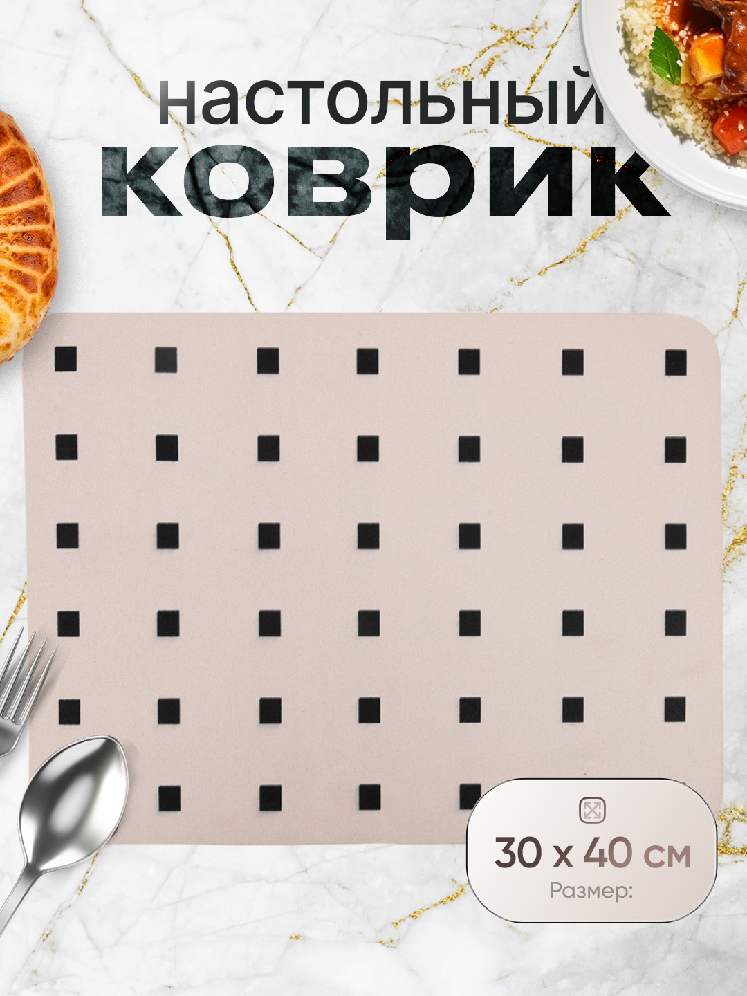 Коврик для сушки посуды, впитывающий, противоскользящий, нано-коврик для кухни - 