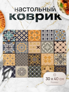 Коричневый