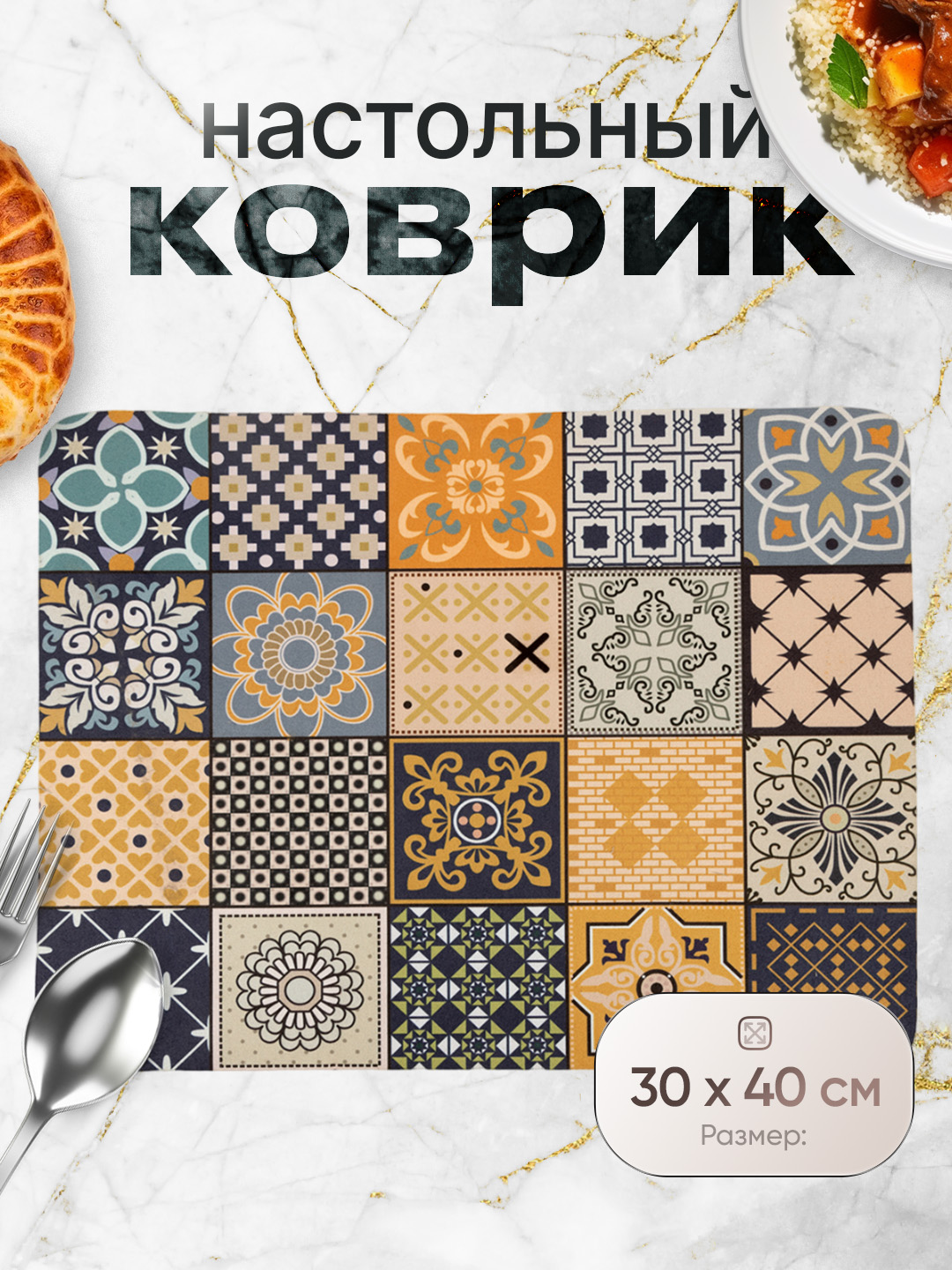 Коврик для сушки посуды, впитывающий, противоскользящий, нано-коврик для кухни - 