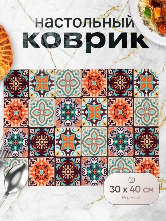 Коврик для сушки посуды, впитывающий, противоскользящий, нано-коврик для кухни - 